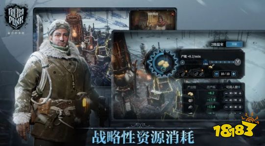 冰汽时代最后的家园手游怎么玩 冰汽时代最后的家园新手开荒攻略(图7)