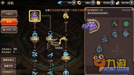 小鱼人攻略游戏怎么玩的小鱼人攻略游戏怎么玩？