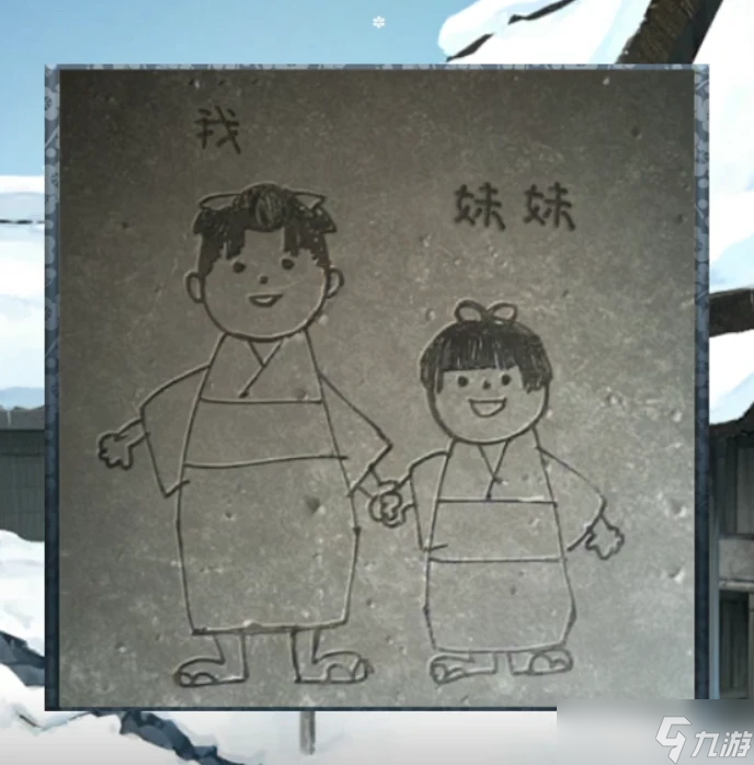 忘雪 解谜手游 忘雪超详细全攻略(图9)