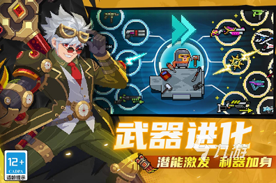 经典的热门游戏推荐 2025好玩的国内游戏合集(图6)