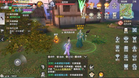 《寻梦丝路手游》快速获取装备全攻略！新老玩家装备获取指南！