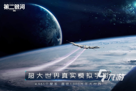 最火游戏排行榜前十名分享 2025最火的手机游戏榜单推荐(图3)