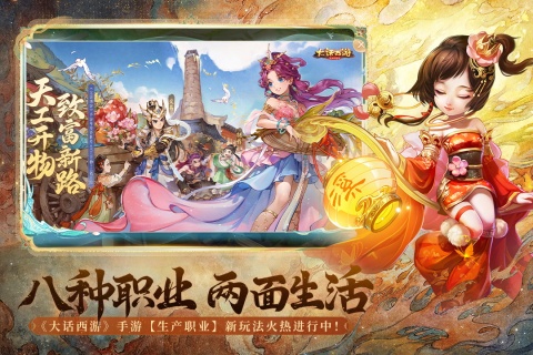 最火游戏排行榜前十名分享 2025最火的手机游戏榜单推荐(图5)