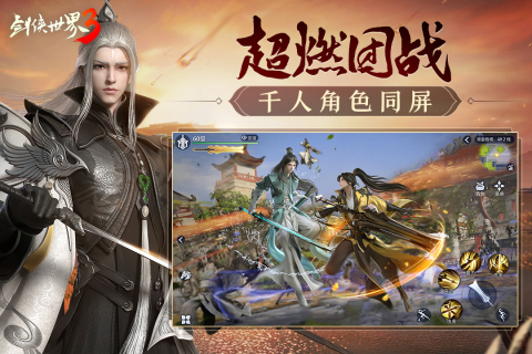 最火游戏排行榜前十名分享 2025最火的手机游戏榜单推荐(图6)