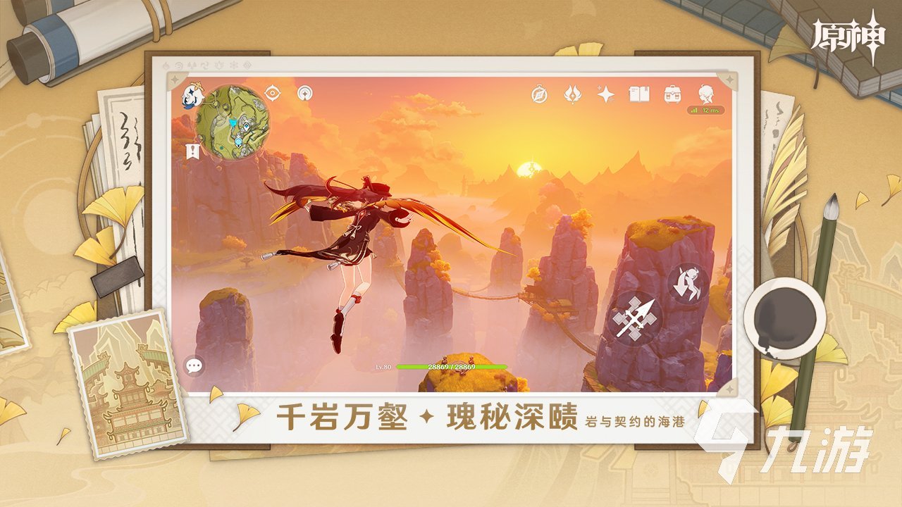 最火游戏排行榜前十名分享 2025最火的手机游戏榜单推荐(图7)