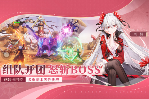 最火游戏排行榜前十名分享 2025最火的手机游戏榜单推荐(图10)