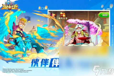中手机游戏有哪些游戏2025 10款必玩的中手机作品(图1)