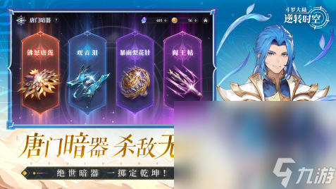 中手机游戏有哪些游戏2025 10款必玩的中手机作品(图9)