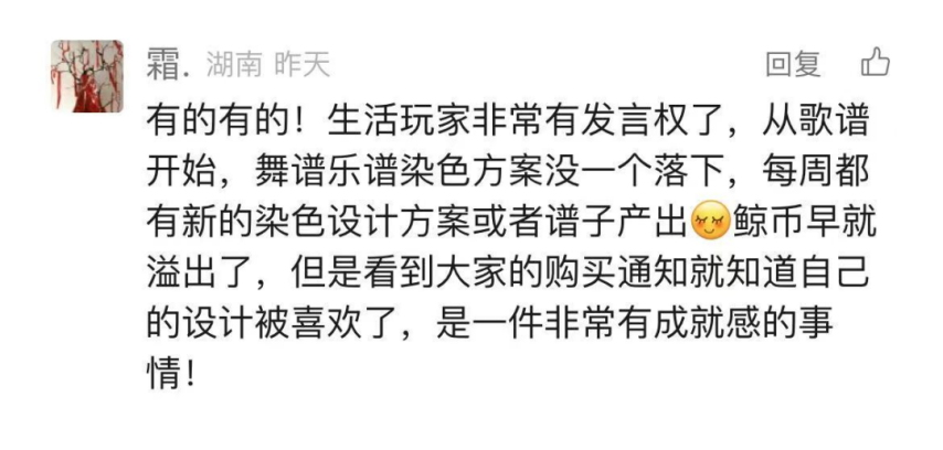 《天谕手游》充值无理由100%返还！热爱战斗在天谕无需代价(图4)