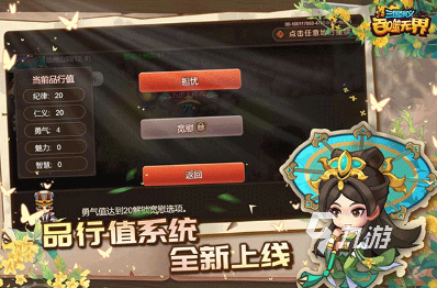 无需登录联网的手机游戏有哪些 2025无网也能玩的游戏盘点(图5)