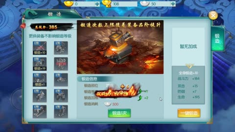 丝路传说手游：新手玩家游戏进阶全攻略
