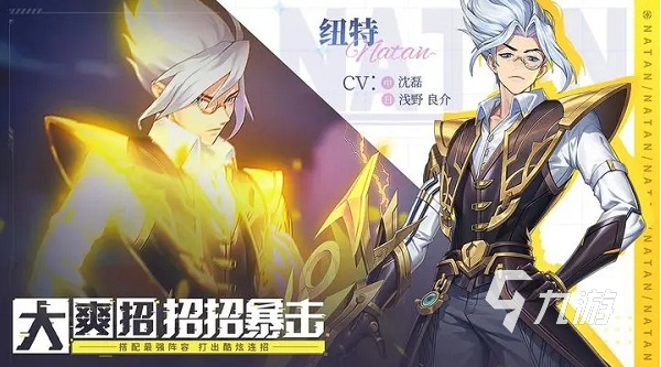 全球最火的游戏有哪些 2025必玩的全球最火的游戏分享(图1)