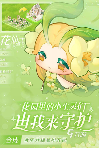 全球最火的游戏有哪些 2025必玩的全球最火的游戏分享(图3)