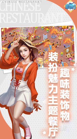 全球最火的游戏有哪些 2025必玩的全球最火的游戏分享(图4)