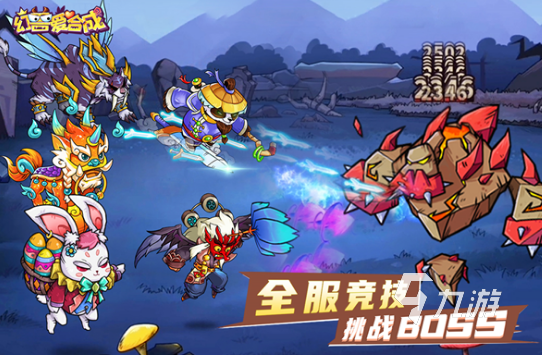 全球最火的游戏有哪些 2025必玩的全球最火的游戏分享(图7)