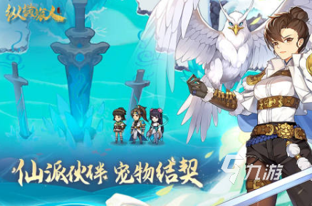 全球最火的游戏有哪些 2025必玩的全球最火的游戏分享(图6)