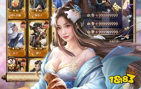 苹果版破解游戏盒子大全 十大ios破解游戏盒子排行榜 18183手机网(图8)