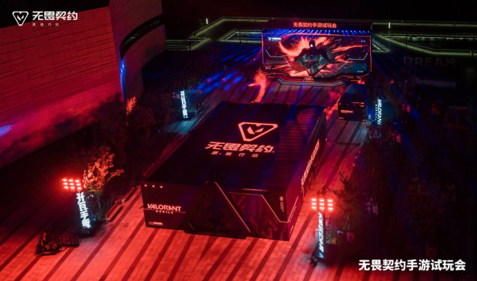《无畏契约》手游将「瓦」的神韵带到移动端(图2)
