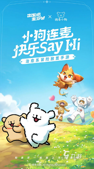 受欢迎的挂机打怪手游推荐 2025人气较高的挂机游戏合集(图1)