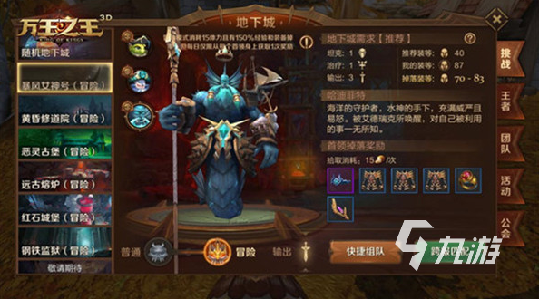 受欢迎的挂机打怪手游推荐 2025人气较高的挂机游戏合集(图3)