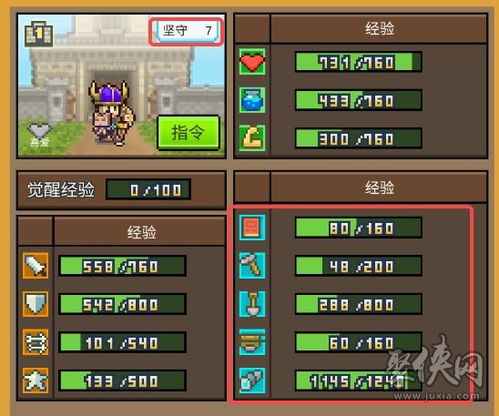 游戏玩法攻略汇总怎么写游戏玩法指南(图1)