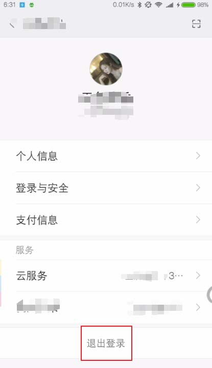 小米手机游戏怎么找小米手机游戏怎么找回账号(图1)