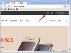 小米手机游戏怎么找小米手机游戏怎么找回账号(图2)