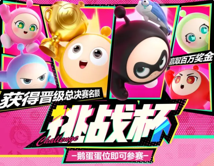 5月国内手游热度排行榜！(图2)