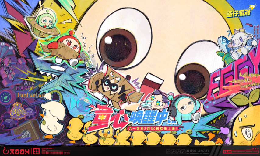 5月国内手游热度排行榜！(图3)