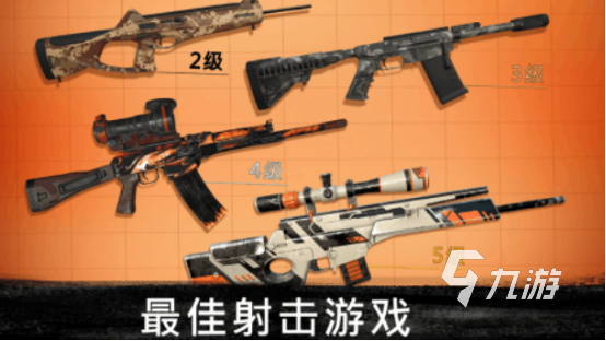 好玩的枪战手机游戏排行榜 2025火爆的枪战手游下载大全(图4)
