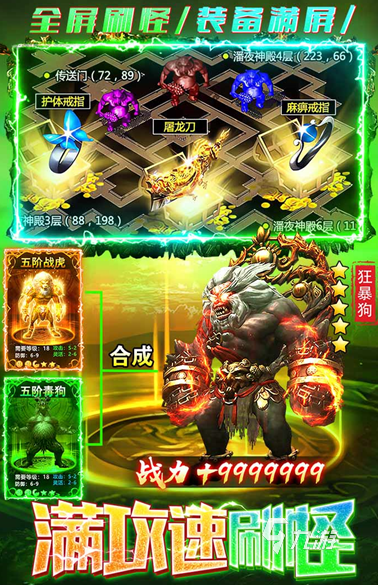 好玩的手游大型排行榜 2025有趣的大型手游盘点(图4)