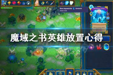 游戏怎么看攻略游戏怎么看攻略图(图2)