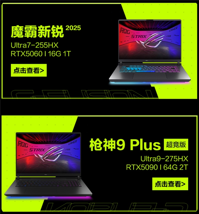好游戏值得被看见ROG顶级装备助力核聚变BOOOMJam独立游戏开发(图4)