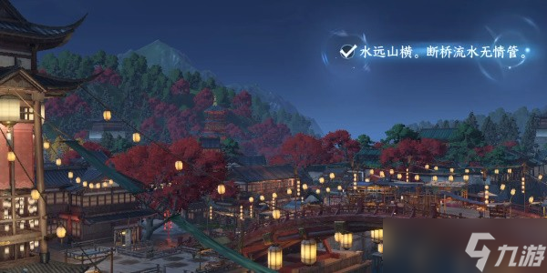 《逆水寒》手游人间词话坐标收集全攻略(图3)