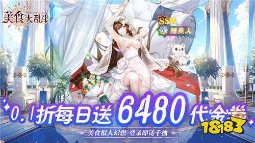 手机上挂机的游戏有什么 2025好玩的挂机01折手游排行(图1)