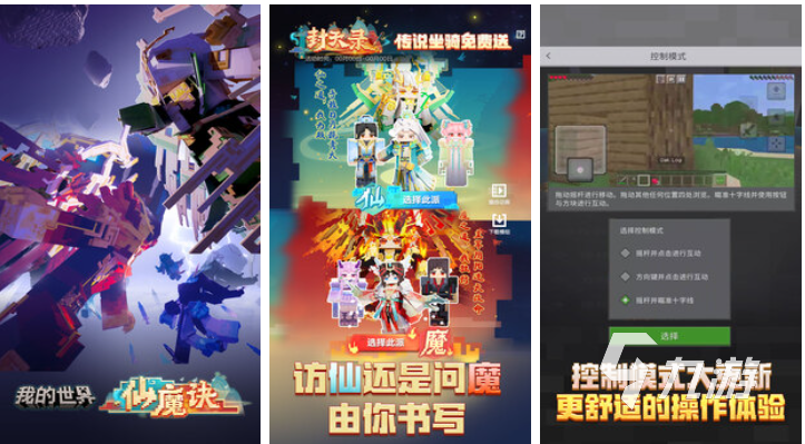 有趣的手机像素游戏推荐 好玩的像素游戏下载2025(图5)