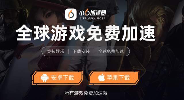 剑网 3 无界手游搬砖攻略：小六云手机24小时高效多开零门槛躺赚(图5)