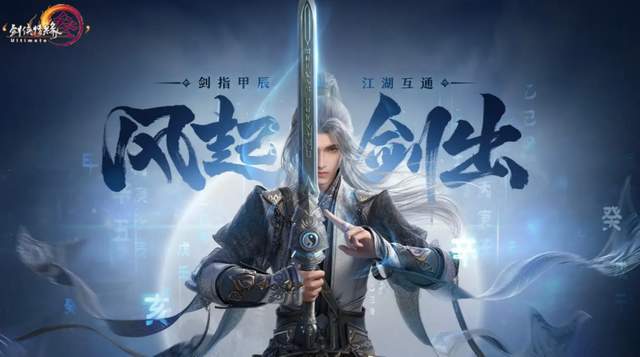剑网 3 无界手游搬砖攻略：小六云手机24小时高效多开零门槛躺赚(图1)