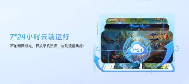 剑网 3 无界手游搬砖攻略：小六云手机24小时高效多开零门槛躺赚(图4)