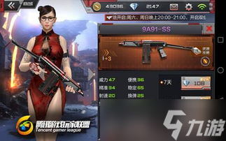 CF手游葫芦娃集卡活动全攻略冲刺葫芦娃称霸战场