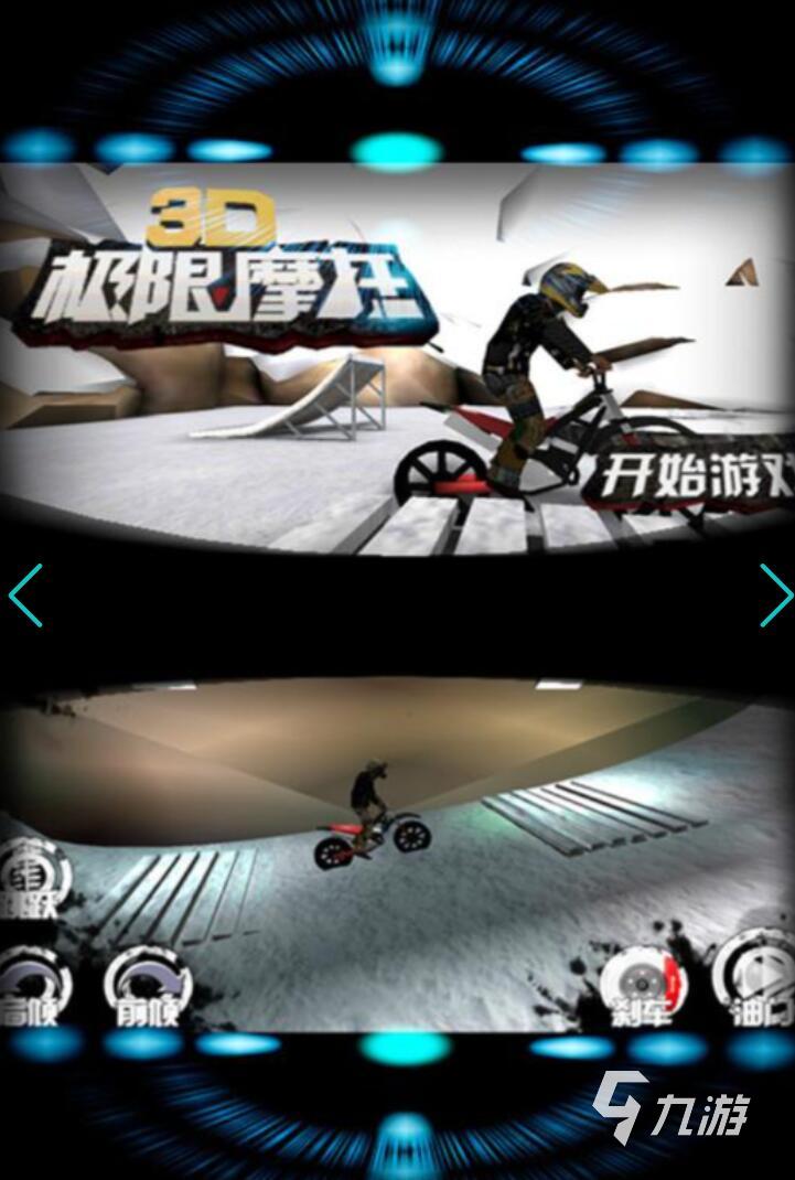 越野摩托游戏手机版推荐 2025最经典的越野摩托游戏手游to