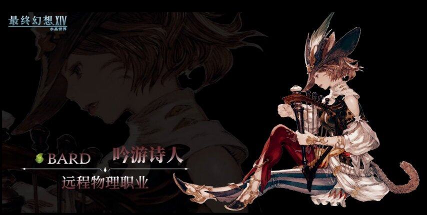 《最终幻想14：水晶世界》正式公测风靡全球的日式幻想MMO 手游来袭(图7)