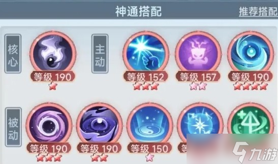 《主宰世界手游》大乘渡劫御天养成攻略(图1)