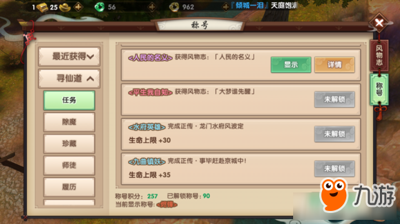 一元租QQ飞车手游攻略