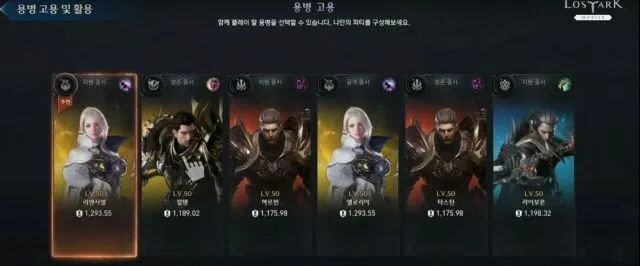 《命运方舟》手游前瞻发布会总结全新职业：男术士-驱魔师！(图3)