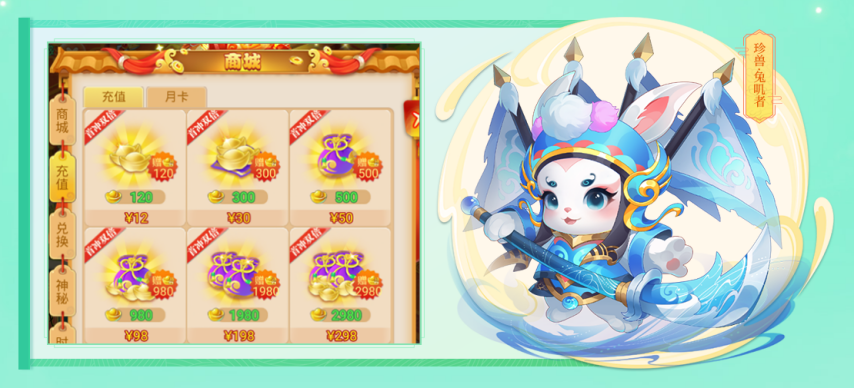 星野织梦 《逍遥情缘》手游新服今日火爆开启(图2)