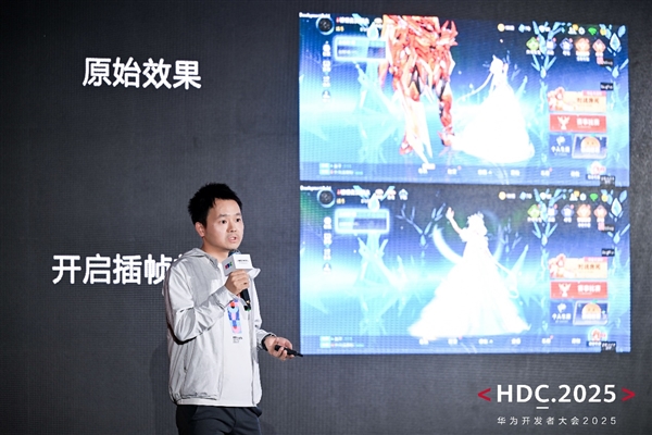 HDC 2025游戏服务分论坛：新机遇、新体验、新服务赋能游戏产业(图7)
