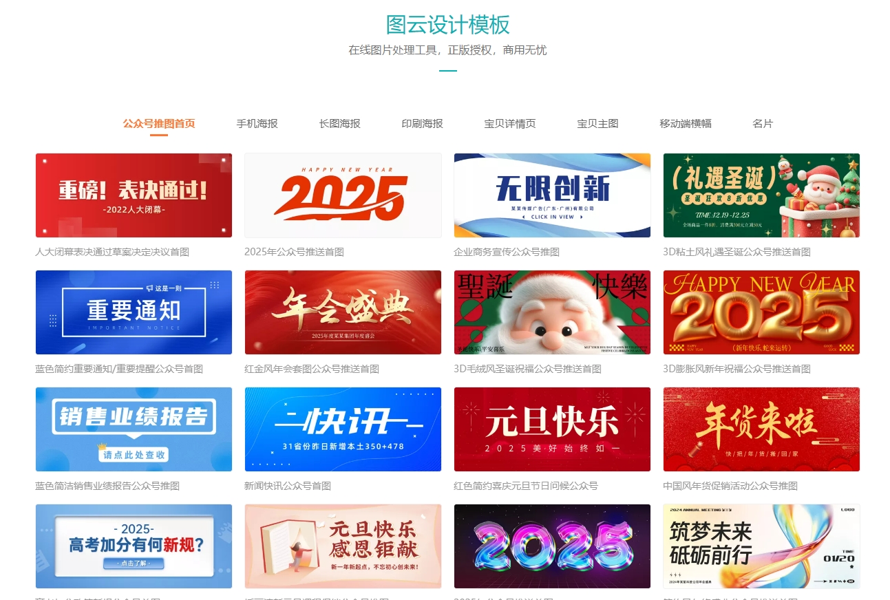 推荐几款热门手机互动游戏王者荣耀领衔(图2)