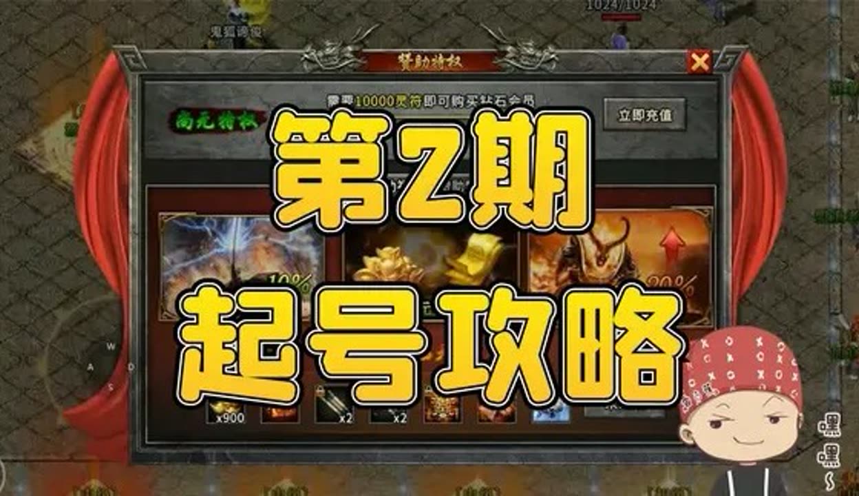 畅游伊甸新园120秒体验区领略超现实虚拟世界的极致魅力与