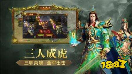 神途手游最新动态与深度攻略2025(图2)